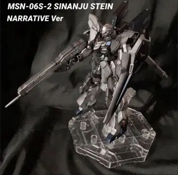 HGUC 시난주 슈타인 전체 페인팅 완성품 LED 일루미네이션