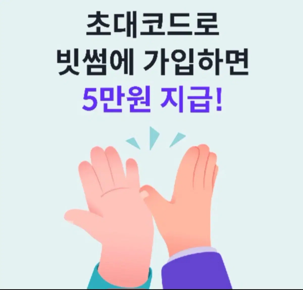 공짜로 7만원 받아 가세요 !! | 브랜드 중고거래 플랫폼, 번개장터