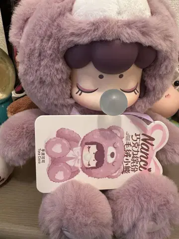 봉제 인형 퍼플 낸시