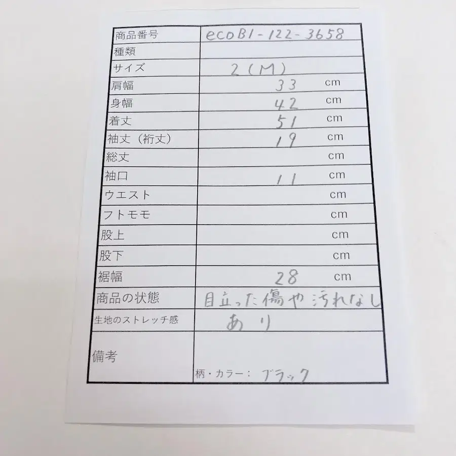 2번째 상품 이미지