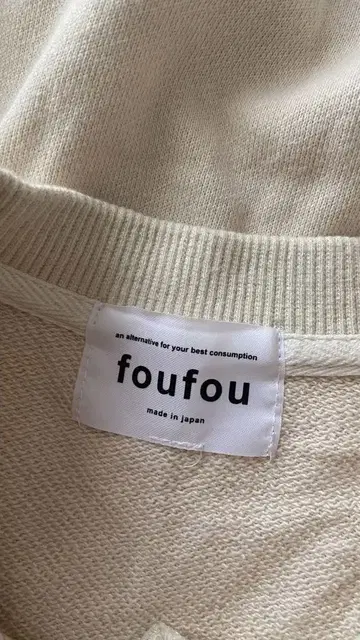 foufou 로고스 스웨트 셔츠 S 크림색