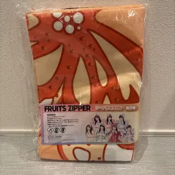 GIGO FRUITS ZIPPER 후드 부착 타월  진사이 스즈카
