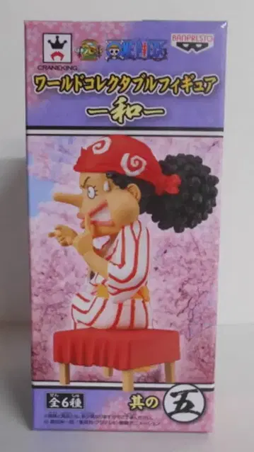 반프레스토 WCF 원피스 와 그 다섯 우솝