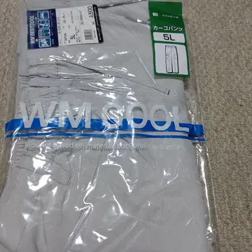 3장 세트 그레이 작업 바지 팬츠 GMT106 5L