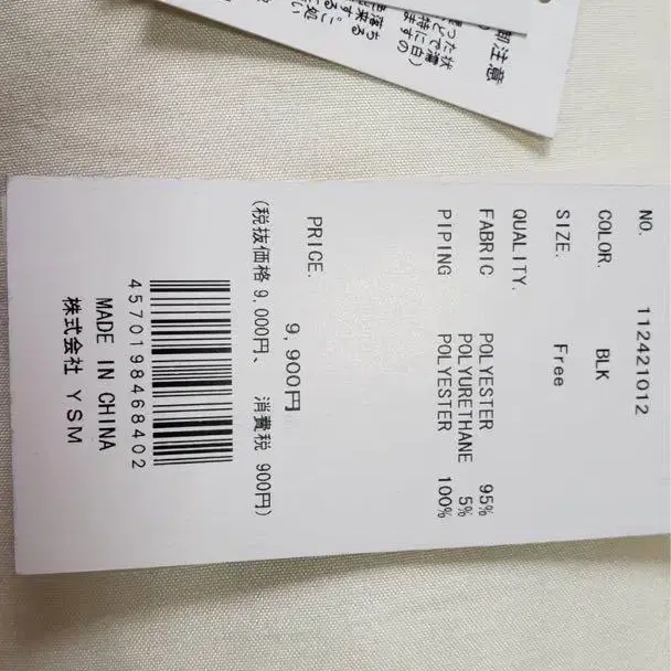 7번째 상품 이미지