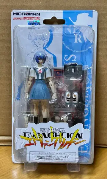 마이크로맨 마이크로 액션 시리즈 에반게리온 아야나미, 아스카 2개 세트