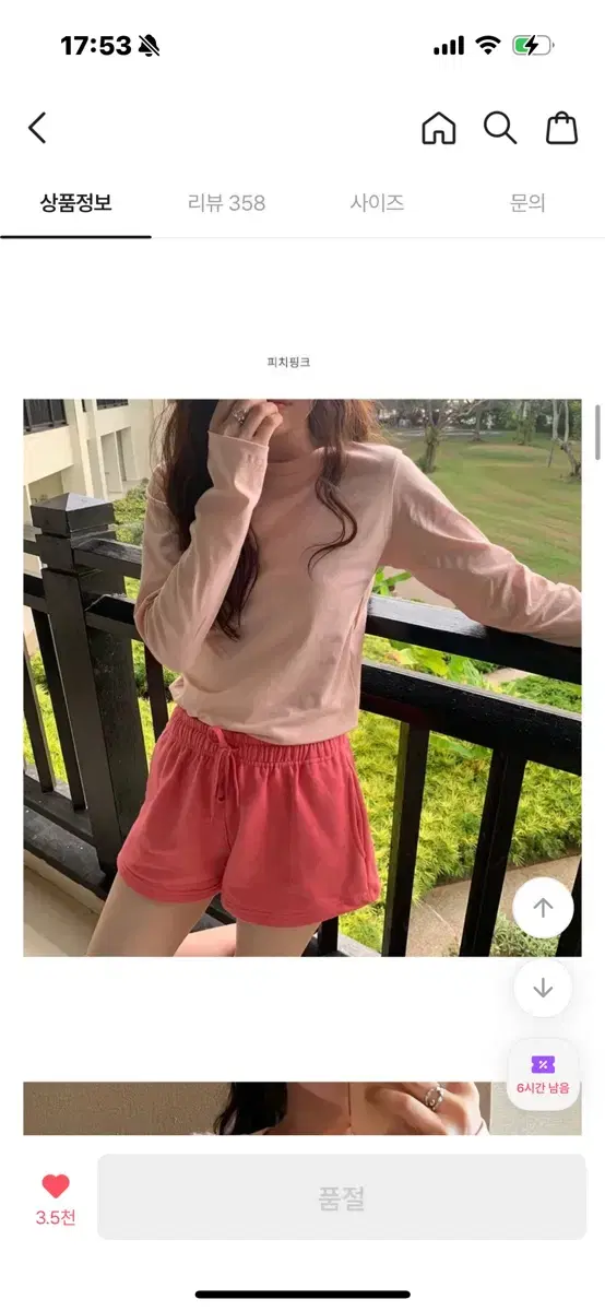 Nearware Unusually Bold Tee - Peach Pink Color