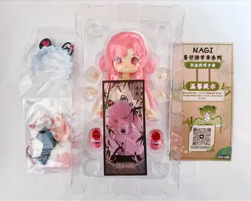 NAGI  인형