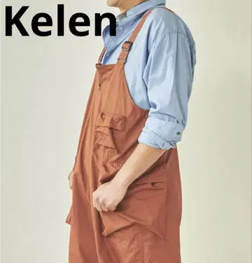 케렌 Kelen 오버롤 브라운 빅 살로펫