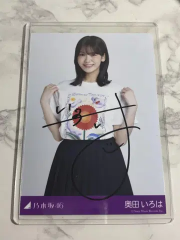노기자카46 오쿠다 이로하 사인 포함 브로마이드