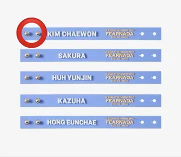 FEARNADA 2023 JAPAN 러버 밴드