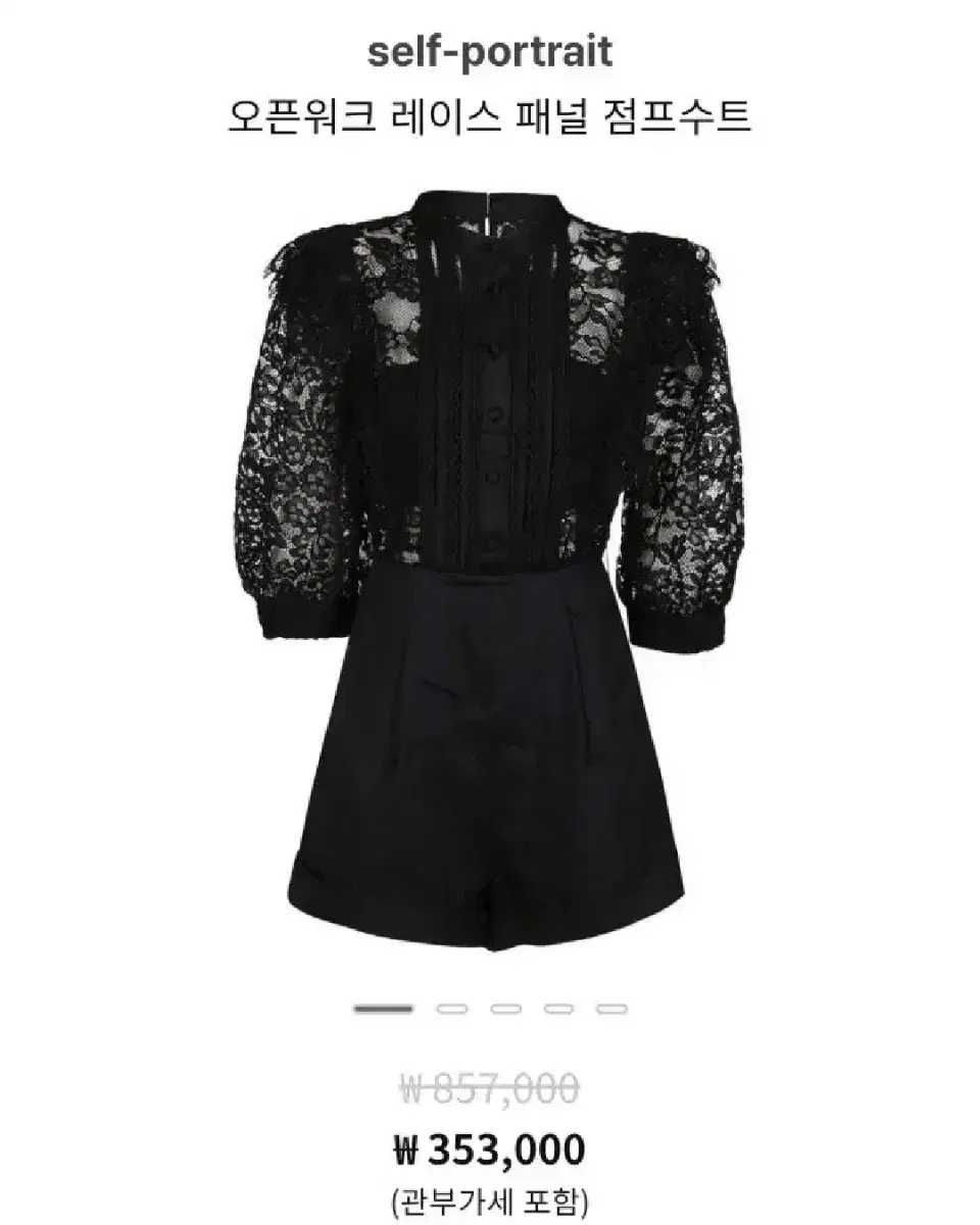 Self-Portrait Lace Jumpsuit UK8