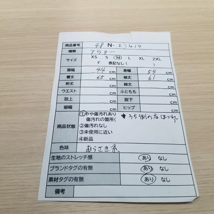 11번째 상품 이미지