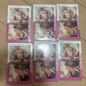 프로세카 호오 에무 에피카 금박 노멀 vol.20A 6장 세트