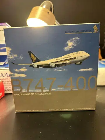 싱가포르 항공 B747-400 비행기 모형