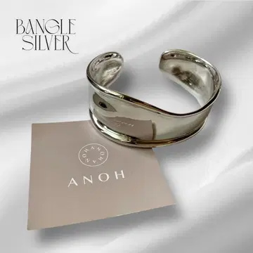 미사용 새상품 ANOH 뱅글 팔찌 실버