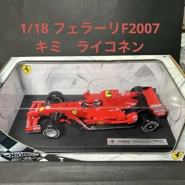 핫휠 F2007 키미 라이코넨 1/18