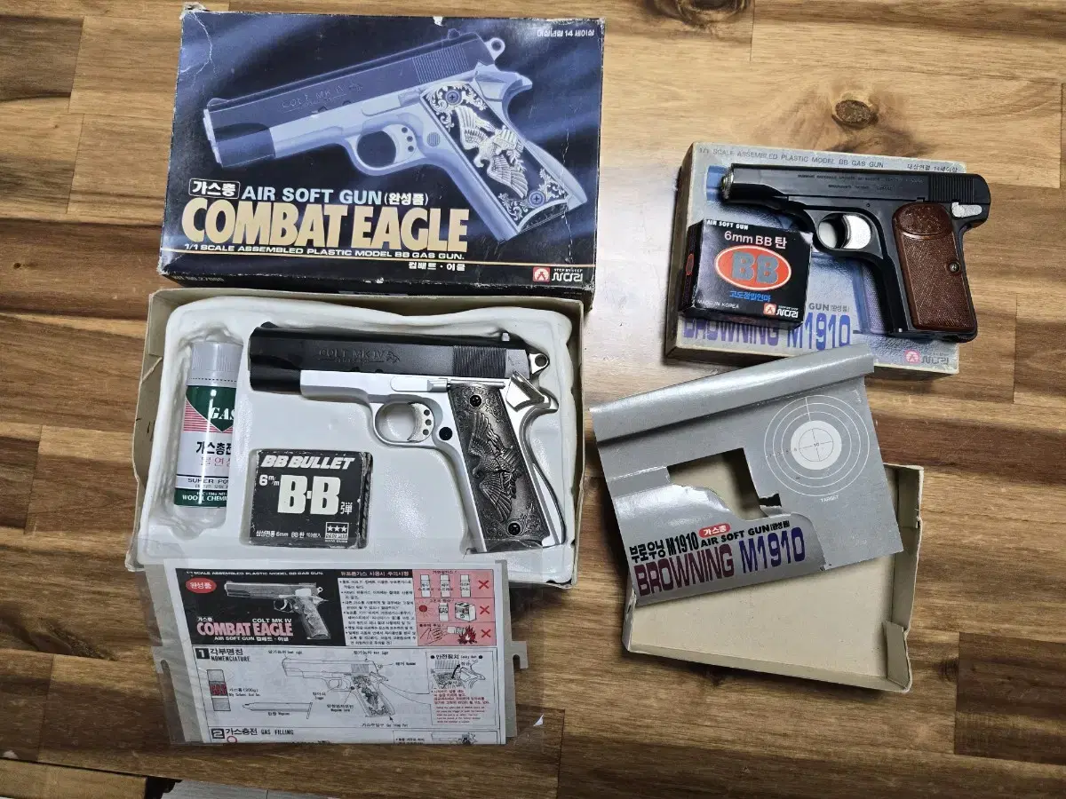 Sadari Science Oldgun Combat Eagle, Browning M1910