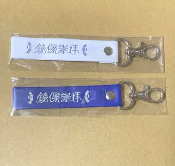 아이게츠 나쿠루 2nd LIVE 거울 숭배 비닐 스트랩