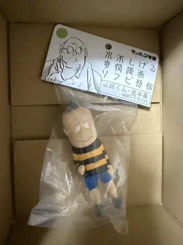 산가츠 본점 악마 군 대여 도서판