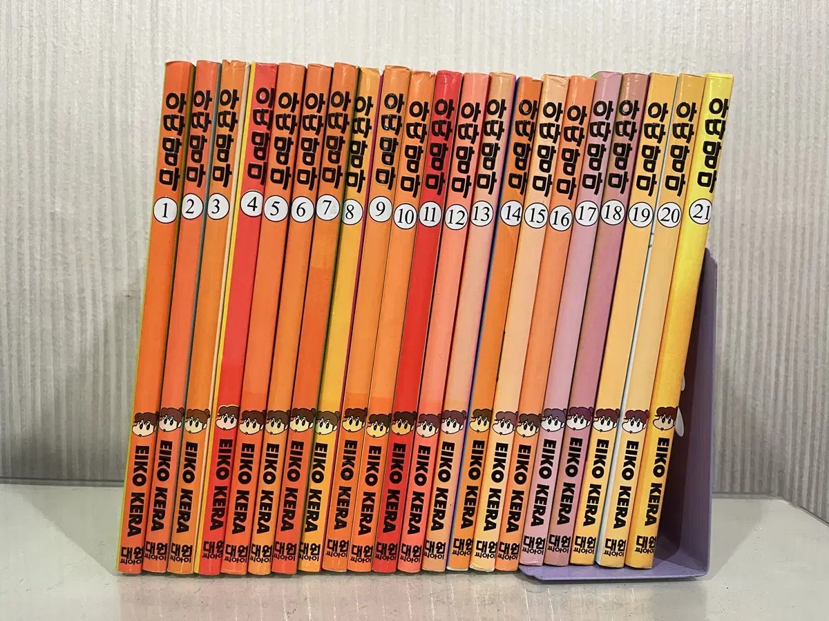 아따맘마 만화책 1-21완결 팝니다