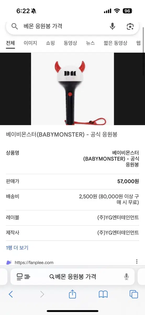 Product Details - 3