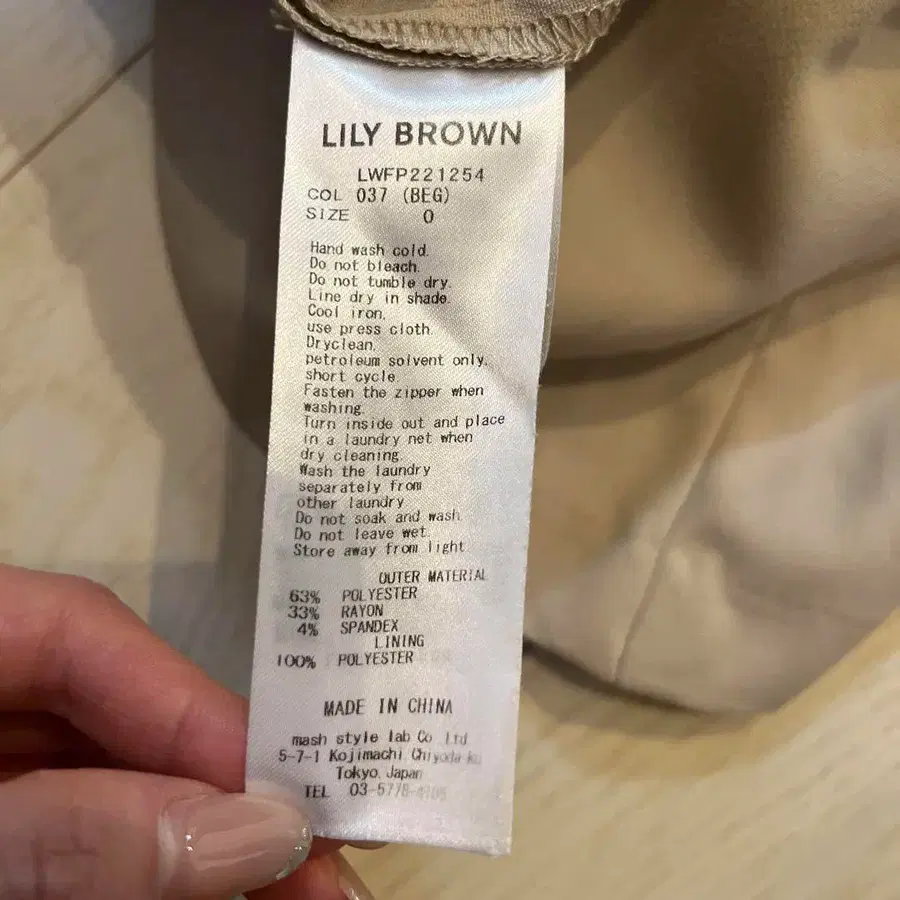 5번째 상품 이미지