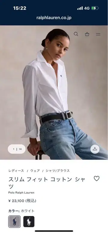슬림 핏 코튼 셔츠 폴로 랄프 로렌