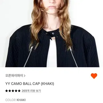 Open yy camo khaki 오픈와이와이 카모 카키 캡 | 브랜드 중고거래