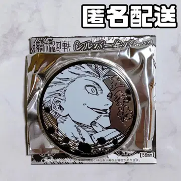 잔쇼 주술회전 영역 전개 페어 2025 실버 캔뱃지 고죠 사토루