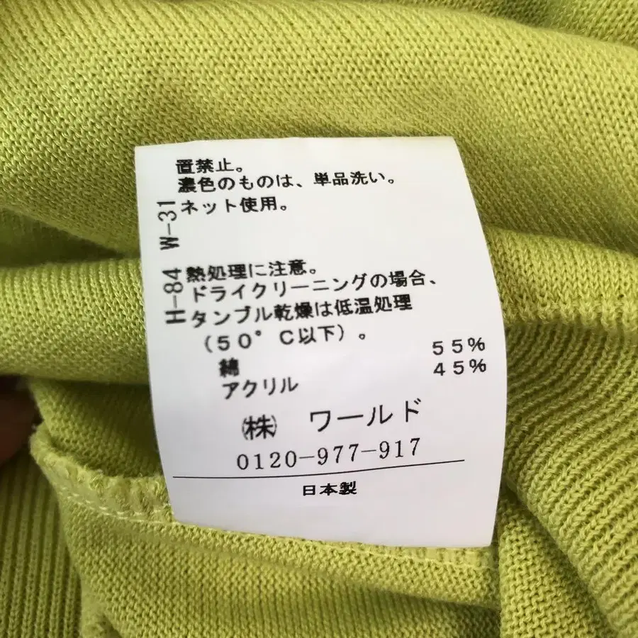 11번째 상품 이미지