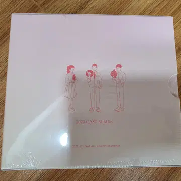 뮤지컬 어쩌면 해피엔딩 OST 2016 2CD, 2020 2CD | CD/DVD/LP | 번개