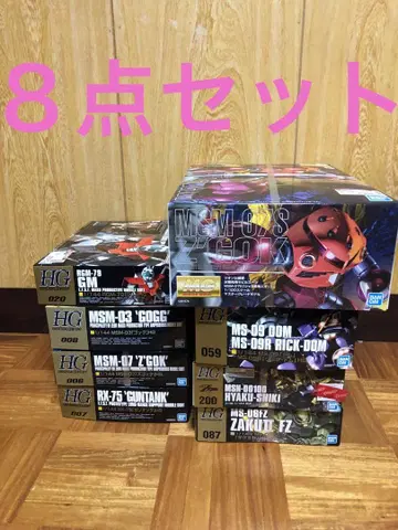 hg mg 건담 프라모델 8개 묶음 판매