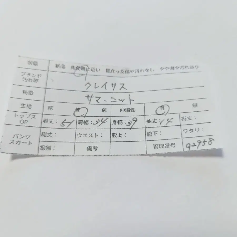 11번째 상품 이미지