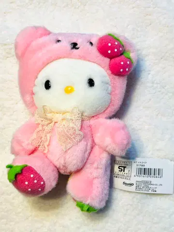 초레어! 산리오 2002 헬로키티 이치고 베어
