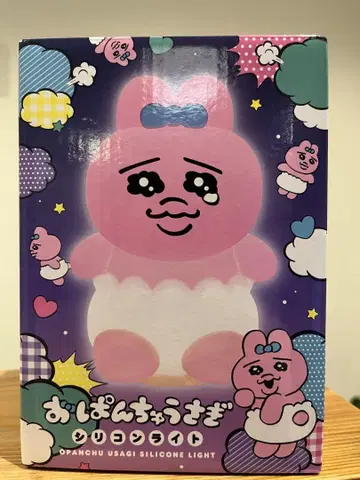 빤쮸토끼 실리콘 라이트