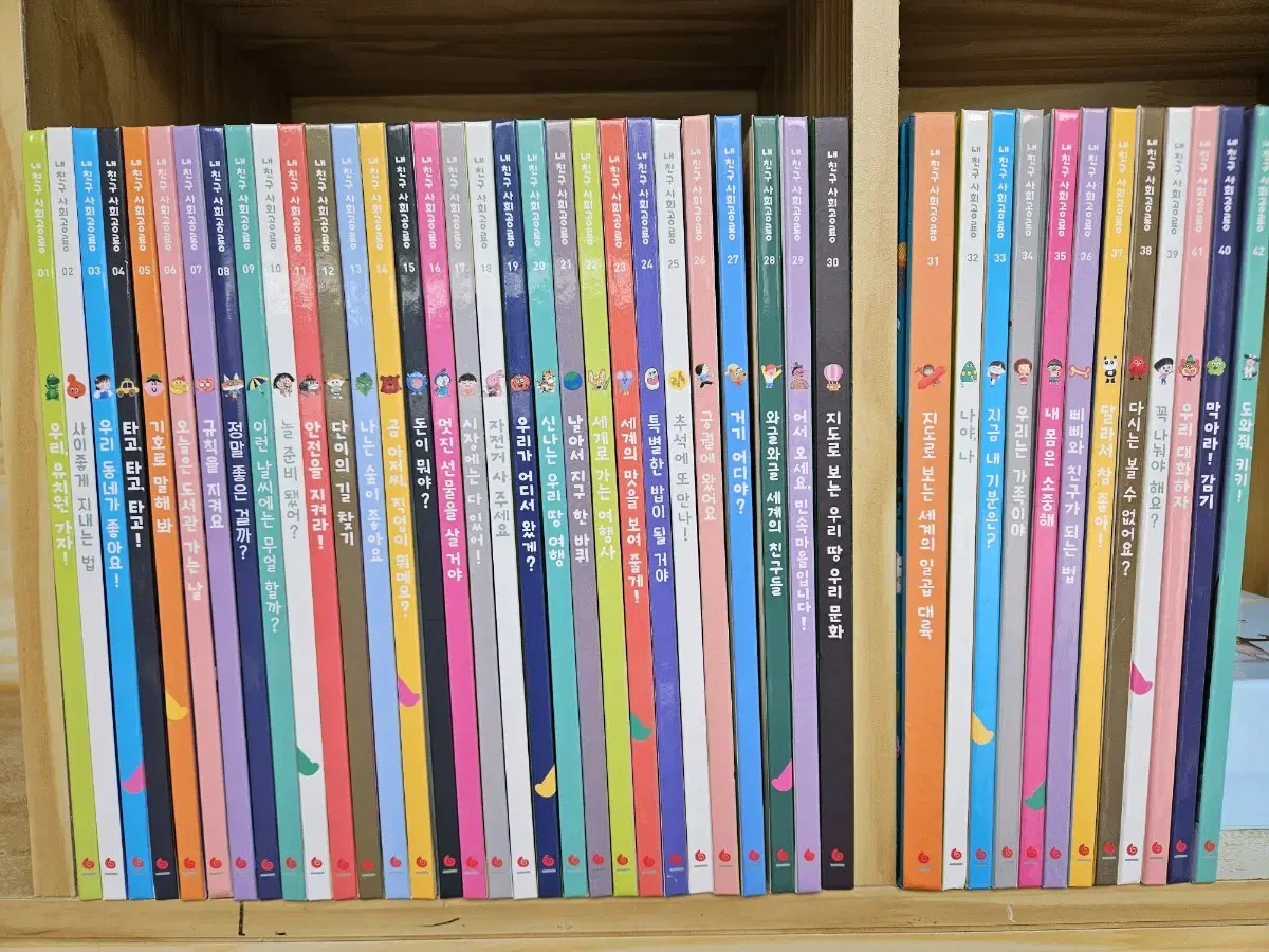 My Friend Social Dinosaurus: 42 Main Books (Sei-Pen Version). New Book Level, Grade A