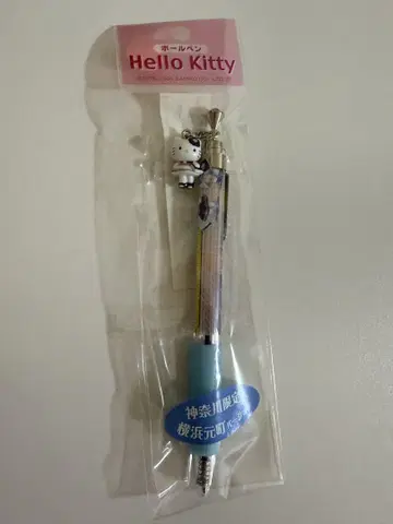지역 한정 키티 가나가와 한정판 요코하마 모토마치 버전