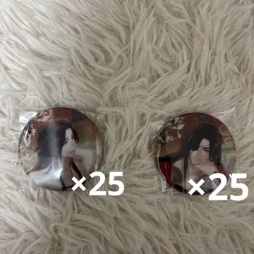 천관사복 꽃을 사랑하는 캔뱃지