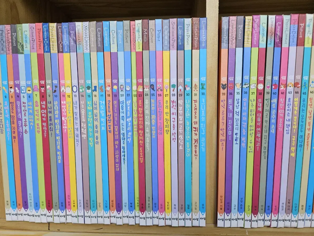 eye Picture Book Simkung : Complete 47 Volumes (Sei Pen Version). Like New, Grade A