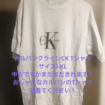 중고품] CK 캘빈클라인 티셔츠 [사이즈 L-XL]