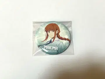 체인소 맨 돔 시티 한정판 캔뱃지 마키마