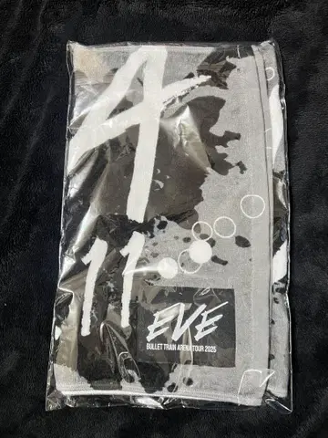 초특급 EVE 타월 슈야