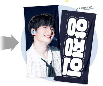 straykids 흠집 슬로건 정인 아이엔