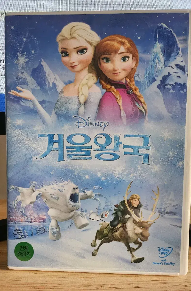 [dvd] 디즈니 애니메이션 DVD 겨울왕국 음반 판매