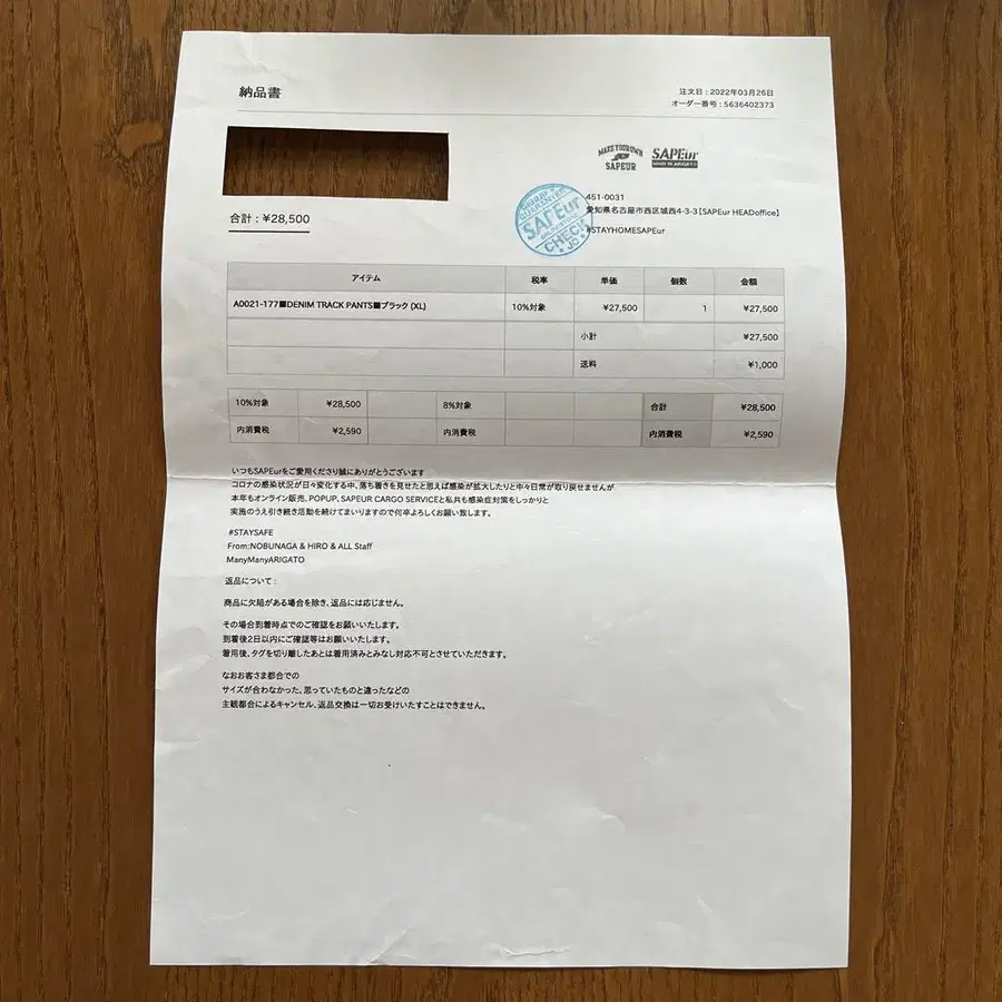 11번째 상품 이미지