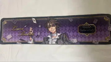 제5인격 identityV 배틀러즈 카페 루카바르사 머플러 타월