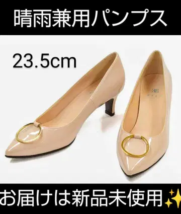 EIZO 레인 대응 반지 모티브 포인트 펌프스 23.5cm 미사용 새상품