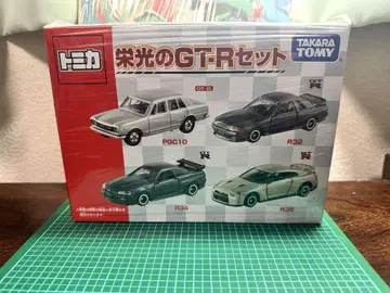 토미카 영광의 GT-R 세트