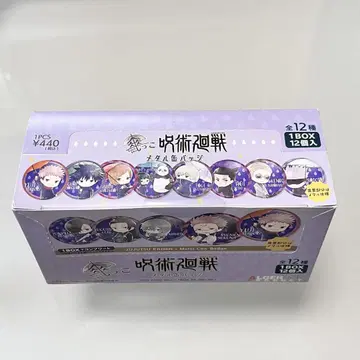 주술회전 캔뱃지 미개봉